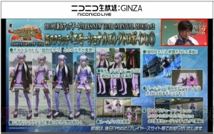 『PSO2クラウド』は来春開始。『結城友奈は勇者である』『チャロン』コラボやバランス調整ロードマップ公開