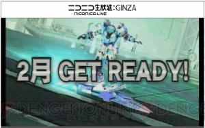 『PSO2クラウド』は来春開始。『結城友奈は勇者である』『チャロン』コラボやバランス調整ロードマップ公開