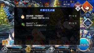 【FGO攻略】2017クリスマスイベントを解説。オススメの進め方は？（随時更新）