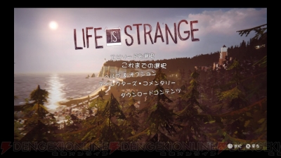 エンディングで一番を頭を抱えた ライフ イズ ストレンジ その選択は正しかったのか ネタバレ注意 電撃オンライン