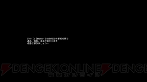 エンディングで一番を頭を抱えた『ライフ イズ ストレンジ』。その選択は正しかったのか？【ネタバレ注意】