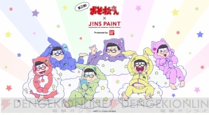 『おそ松さん』×JINSコラボ第2弾決定