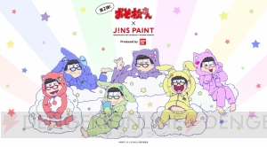 『おそ松さん』×JINSコラボ第2弾決定！ 選べるコラボパターンは全33種、期間限定パターンも