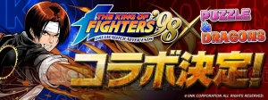 『パズドラ』×『KOF』コラボが12月25日より開催。草薙京や八神庵が登場