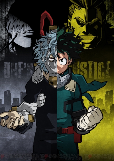 僕のヒーローアカデミア One's Justice』緑谷出久と死柄木弔の戦う姿を 