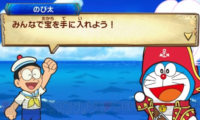 3DS『ドラえもん のび太の宝島』が2018年3月1日に発売。映画最新作を題材とした海洋冒険ADV