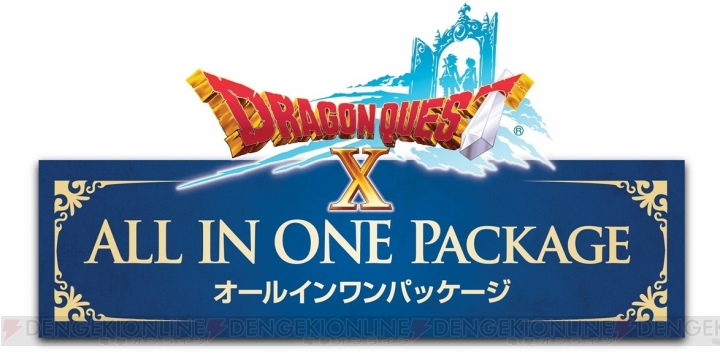 PS4版『DQXI』が4,000円引き！ 『ドラゴンクエスト』シリーズ全5タイトルが対象のセール開催