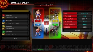 『FIRE PRO WRESTLING WORLD（ファイプロW）』