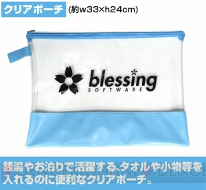 『冴えない彼女の育てかた♭』お風呂セットやつままれキーホルダーセットがコミケ93で先行販売