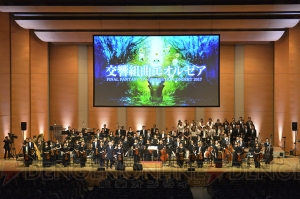 『FFXIV』オーケストラBlu-ray Disc“Eorzean Symphony”発売記念！ 祖堅正慶氏インタビュー　