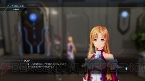 『SAO フェイタル・バレット』デス・ガンとの戦いを描くキリトモードを紹介。エリア・残影の荒野の情報も