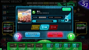 『ディシディアFF』『シアトリズムFFAC』でBGM“童心”ゲットしよう。“終わりなき夢”も復刻中