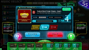 『ディシディアFF』『シアトリズムFFAC』でBGM“童心”ゲットしよう。“終わりなき夢”も復刻中