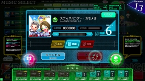 『ディシディアFF』『シアトリズムFFAC』でBGM“童心”ゲットしよう。“終わりなき夢”も復刻中