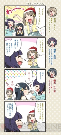 【12月19日のまとめ記事】