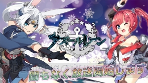 『アズールレーン』お正月イベントの内容が判明。『ネプテューヌ』コラボの画像を掲載