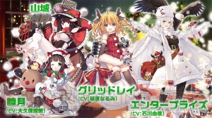 『アズールレーン』お正月イベントの内容が判明。『ネプテューヌ』コラボの画像を掲載