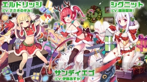 『アズールレーン』お正月イベントの内容が判明。『ネプテューヌ』コラボの画像を掲載