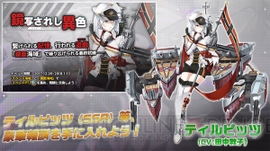 『アズールレーン』お正月イベントの内容が判明。『ネプテューヌ』コラボの画像を掲載