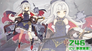 『アズールレーン』お正月イベントの内容が判明。『ネプテューヌ』コラボの画像を掲載