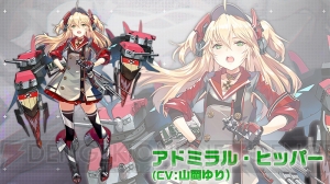 『アズールレーン』お正月イベントの内容が判明。『ネプテューヌ』コラボの画像を掲載