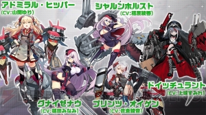 『アズールレーン』お正月イベントの内容が判明。『ネプテューヌ』コラボの画像を掲載