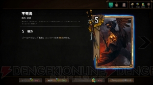 『グウェント』史上最大のアップデートが配信。100枚以上の新カード追加、ゲームUI、視覚効果が一新