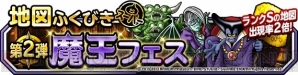 『ドラゴンクエストモンスターズ スーパーライト』