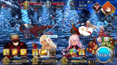 Fgo攻略 17クリスマスイベントを解説 オススメの進め方は 随時更新 電撃オンライン