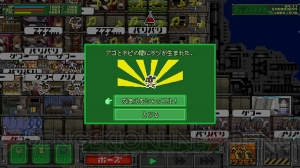 サバクを旅するSLG『サバクのネズミ団！改。』配信開始。前作からの新要素としてマップや施設が追加