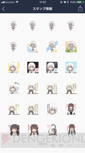 『拡張少女系トライナリー』のLINEスタンプが配信中。ゲーム内スタンプもそのまま再現