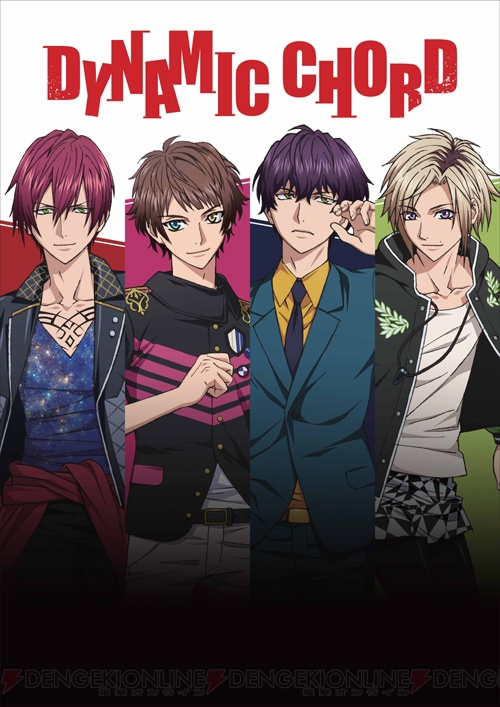 アニメ『DYNAMIC CHORD』4バンドのヴォーカルが集結するスペシャルイベントが開催決定