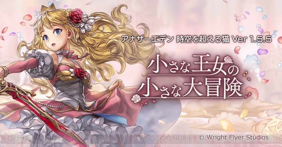 2397アナザーエデン★リセマラ【 シェイネ星５ ＆ ラクレア星５ ＆ マイティ星５ &マリエル星4】初期アカウント★アナデン★即決