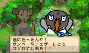『牧場物語 ふたごの村＋』