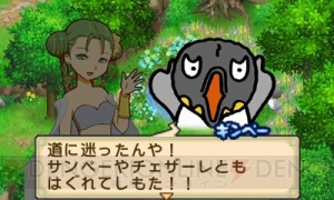 『牧場物語 ふたごの村＋』で『はなかっぱ』『ピスケ＆うさぎ』『バケツでごはん』とのコラボDLCが配信
