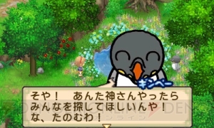 『牧場物語 ふたごの村＋』で『はなかっぱ』『ピスケ＆うさぎ』『バケツでごはん』とのコラボDLCが配信