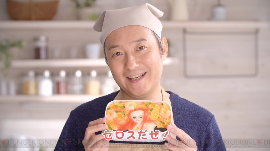 テイルズ オブ アスタリア 小野坂昌也さんがキャラ弁を作るcmとメイキング映像公開 電撃オンライン