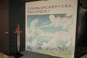 『グラブルフェス 2017』会場レポート。『グラブル』づくしのリアルイベントが開催