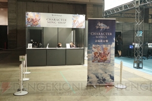 『グラブルフェス 2017』会場レポート。『グラブル』づくしのリアルイベントが開催