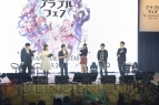 グラブルフェス 2017