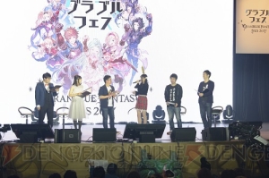 『グラブルフェス 2017』会場レポート。『グラブル』づくしのリアルイベントが開催