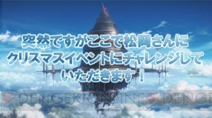 『SAO フェイタル・バレット』主題歌はLiSAさんの新曲に決定。第5弾PVでいち早く試聴可能