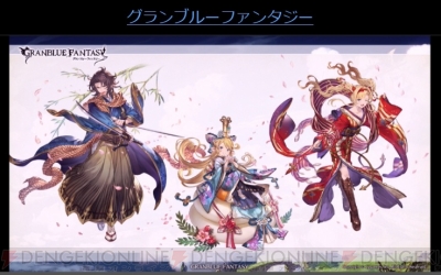 グラブル』新十二神将“ヴァジラ”が発表。アニラが1月に最終上限解放 - 電撃オンライン