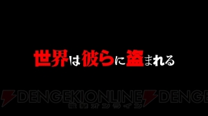 『PERSONA5 the Animation』が2018年4月放送開始。主人公の名前は“雨宮蓮”