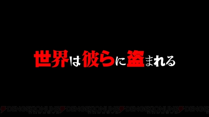 『PERSONA5 the Animation』が2018年4月放送開始。主人公の名前は“雨宮蓮”