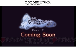 『グラブル』新十二神将“ヴァジラ”が発表。アニラが1月に最終上限解放