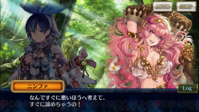 チェンクロ3 今からでも 帰還篇 に間に合う 3部ストーリーのお楽しみポイントを紹介 電撃オンライン