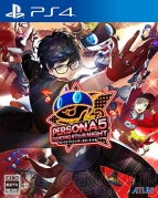 『ペルソナ3 ダンシング・ムーンナイト（P3D）』、『ペルソナ5 ダンシング・スターナイト（P5D）』