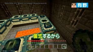 “よゐこのマイクラでサバイバル生活～まだ見ぬ大地を求めて～”