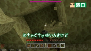 “よゐこのマイクラでサバイバル生活～まだ見ぬ大地を求めて～”